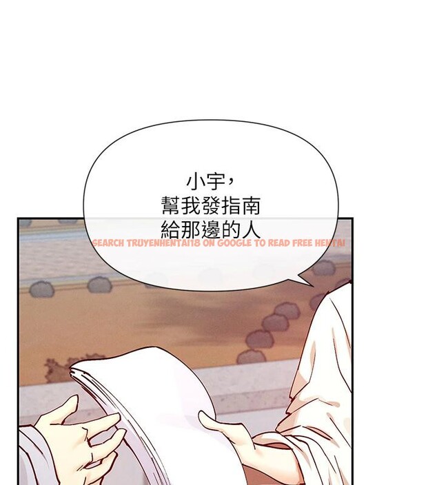 查看漫画女神都在看這些? - 第22話-送到嘴邊的鮑鮑不吃嗎? - sayhentaiz.net中的3023085图片