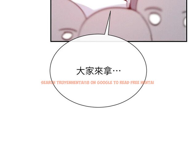 查看漫画女神都在看這些? - 第22話-送到嘴邊的鮑鮑不吃嗎? - sayhentaiz.net中的3023088图片