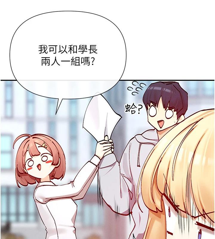 查看漫画女神都在看這些? - 第22話-送到嘴邊的鮑鮑不吃嗎? - sayhentaiz.net中的3023094图片