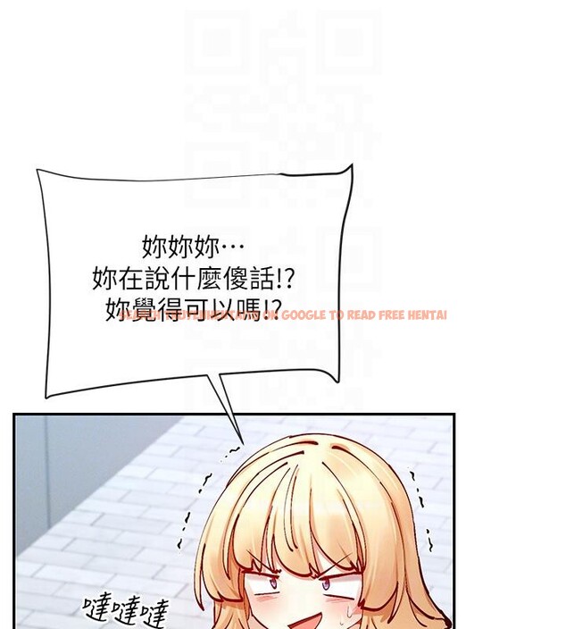 查看漫画女神都在看這些? - 第22話-送到嘴邊的鮑鮑不吃嗎? - sayhentaiz.net中的3023097图片