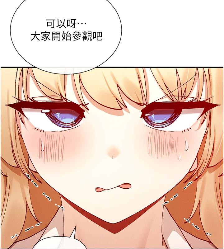查看漫画女神都在看這些? - 第22話-送到嘴邊的鮑鮑不吃嗎? - sayhentaiz.net中的3023101图片