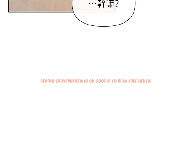 查看漫画女神都在看這些? - 第22話-送到嘴邊的鮑鮑不吃嗎? - sayhentaiz.net中的3023104图片