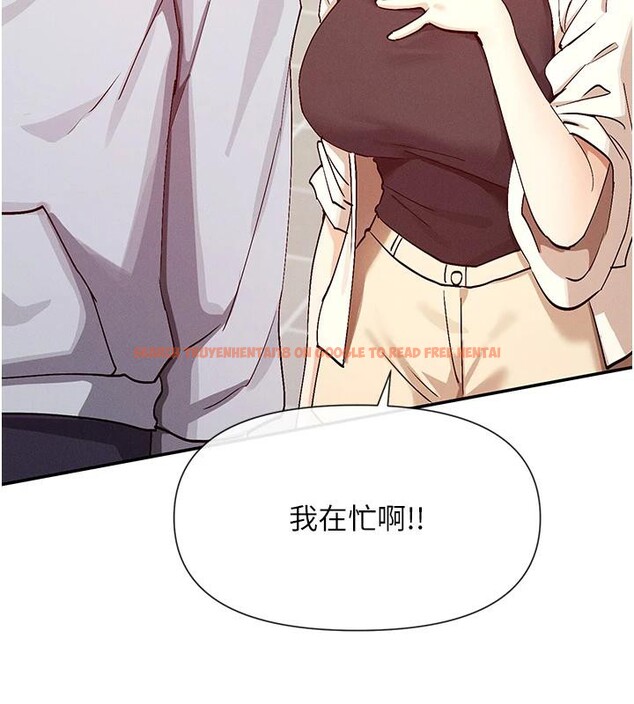 查看漫画女神都在看這些? - 第22話-送到嘴邊的鮑鮑不吃嗎? - sayhentaiz.net中的3023109图片