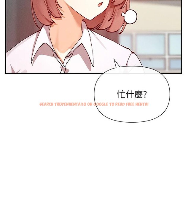 查看漫画女神都在看這些? - 第22話-送到嘴邊的鮑鮑不吃嗎? - sayhentaiz.net中的3023111图片