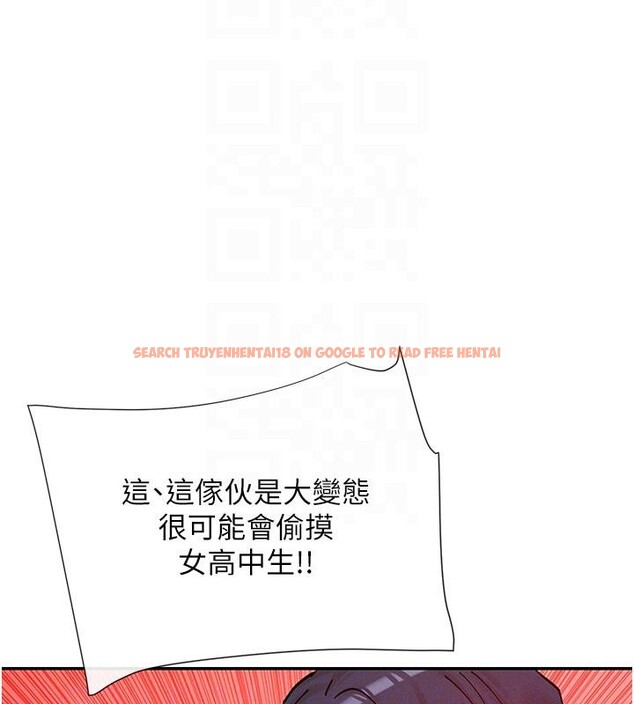 查看漫画女神都在看這些? - 第22話-送到嘴邊的鮑鮑不吃嗎? - sayhentaiz.net中的3023115图片