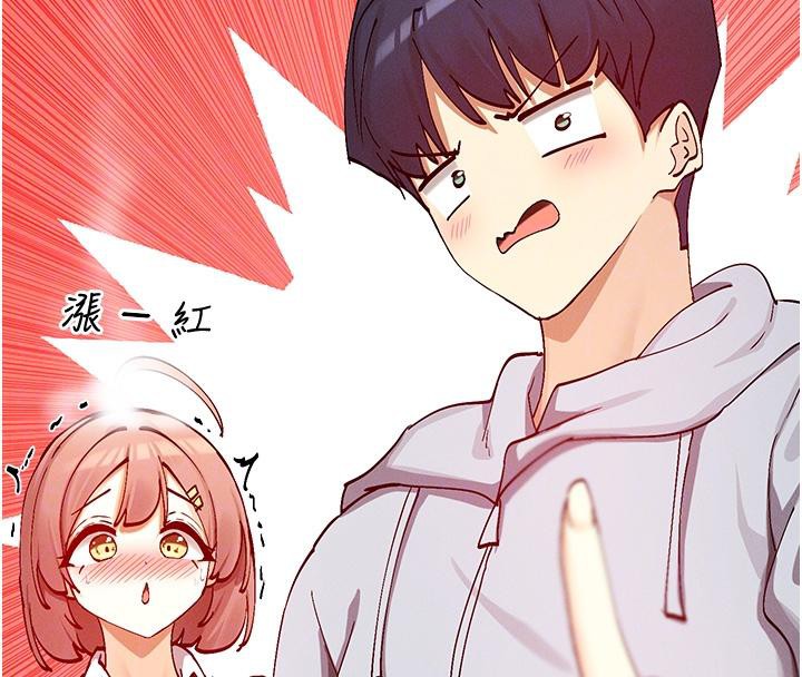 查看漫画女神都在看這些? - 第22話-送到嘴邊的鮑鮑不吃嗎? - sayhentaiz.net中的3023116图片