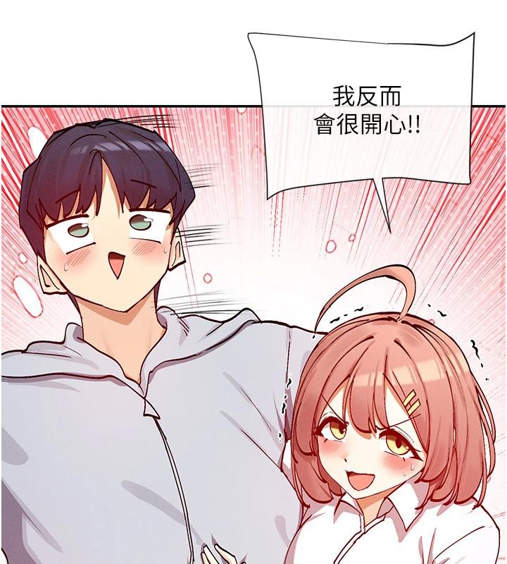 查看漫画女神都在看這些? - 第22話-送到嘴邊的鮑鮑不吃嗎? - sayhentaiz.net中的3023125图片