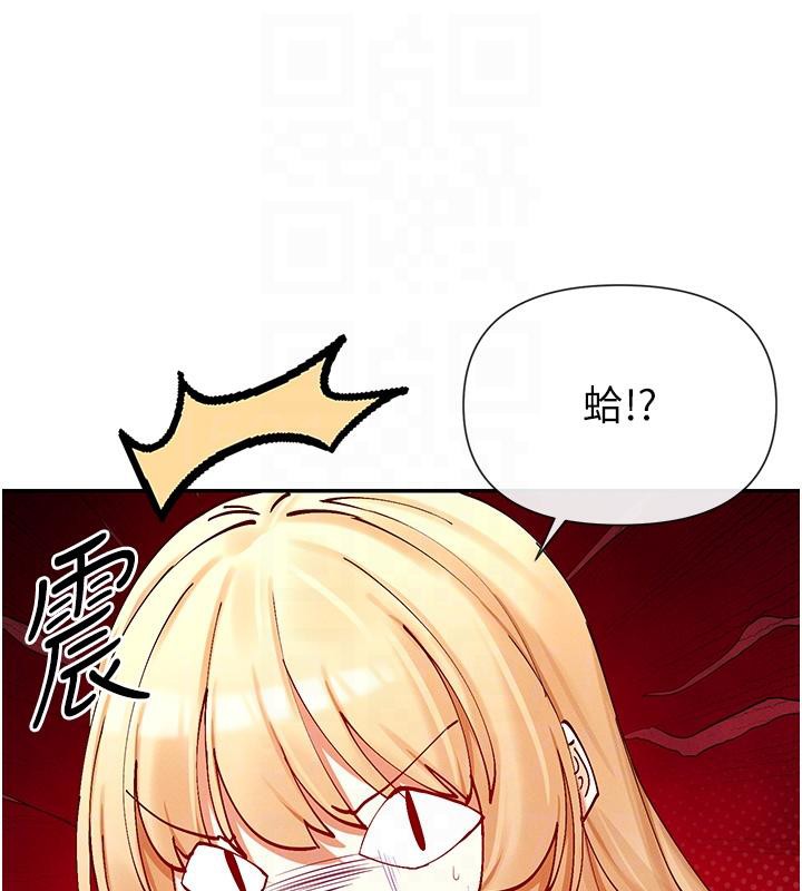 查看漫画女神都在看這些? - 第22話-送到嘴邊的鮑鮑不吃嗎? - sayhentaiz.net中的3023128图片