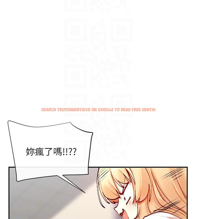 查看漫画女神都在看這些? - 第22話-送到嘴邊的鮑鮑不吃嗎? - sayhentaiz.net中的3023130图片