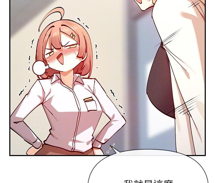 查看漫画女神都在看這些? - 第22話-送到嘴邊的鮑鮑不吃嗎? - sayhentaiz.net中的3023131图片