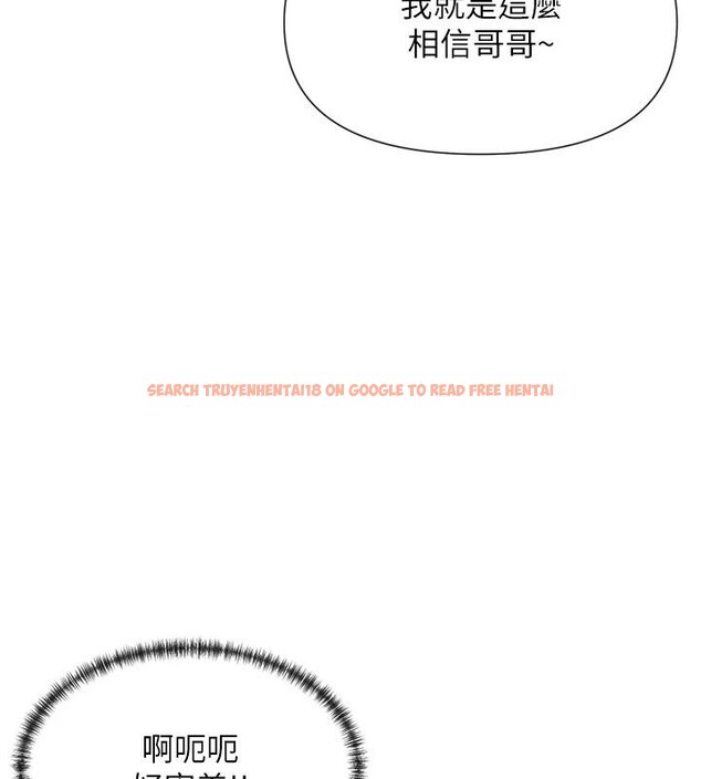 查看漫画女神都在看這些? - 第22話-送到嘴邊的鮑鮑不吃嗎? - sayhentaiz.net中的3023132图片