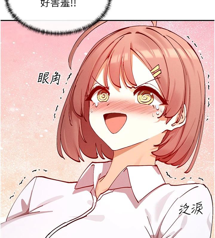 查看漫画女神都在看這些? - 第22話-送到嘴邊的鮑鮑不吃嗎? - sayhentaiz.net中的3023133图片