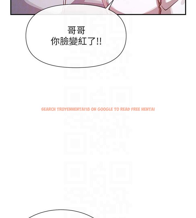 查看漫画女神都在看這些? - 第22話-送到嘴邊的鮑鮑不吃嗎? - sayhentaiz.net中的3023137图片