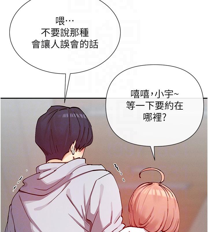 查看漫画女神都在看這些? - 第22話-送到嘴邊的鮑鮑不吃嗎? - sayhentaiz.net中的3023138图片