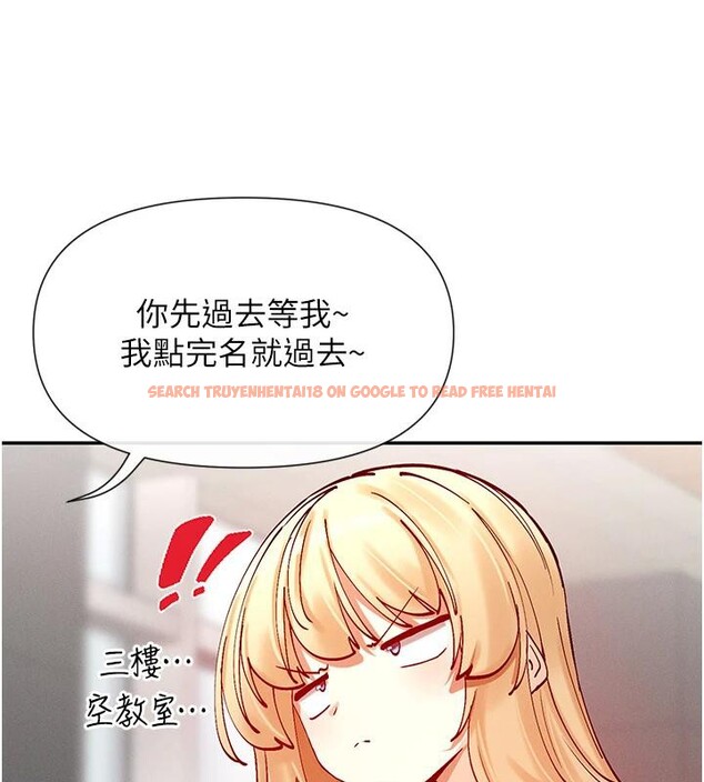 查看漫画女神都在看這些? - 第22話-送到嘴邊的鮑鮑不吃嗎? - sayhentaiz.net中的3023146图片