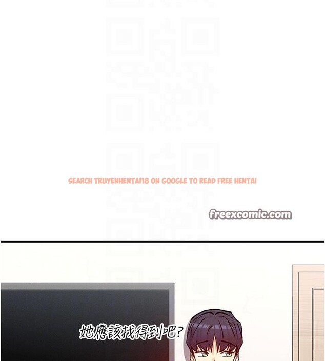 查看漫画女神都在看這些? - 第22話-送到嘴邊的鮑鮑不吃嗎? - sayhentaiz.net中的3023151图片
