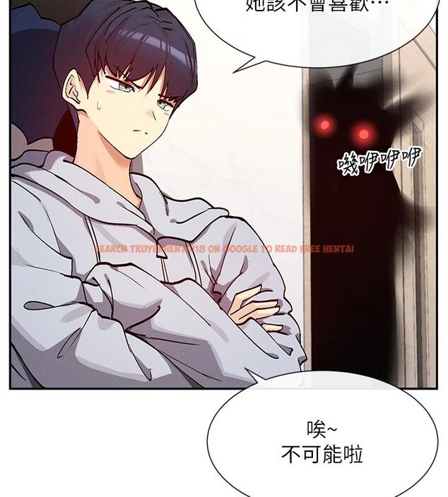 查看漫画女神都在看這些? - 第22話-送到嘴邊的鮑鮑不吃嗎? - sayhentaiz.net中的3023154图片