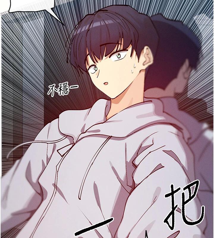 查看漫画女神都在看這些? - 第22話-送到嘴邊的鮑鮑不吃嗎? - sayhentaiz.net中的3023156图片