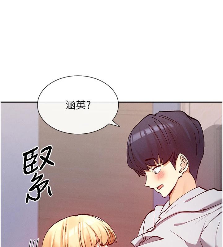 查看漫画女神都在看這些? - 第22話-送到嘴邊的鮑鮑不吃嗎? - sayhentaiz.net中的3023165图片