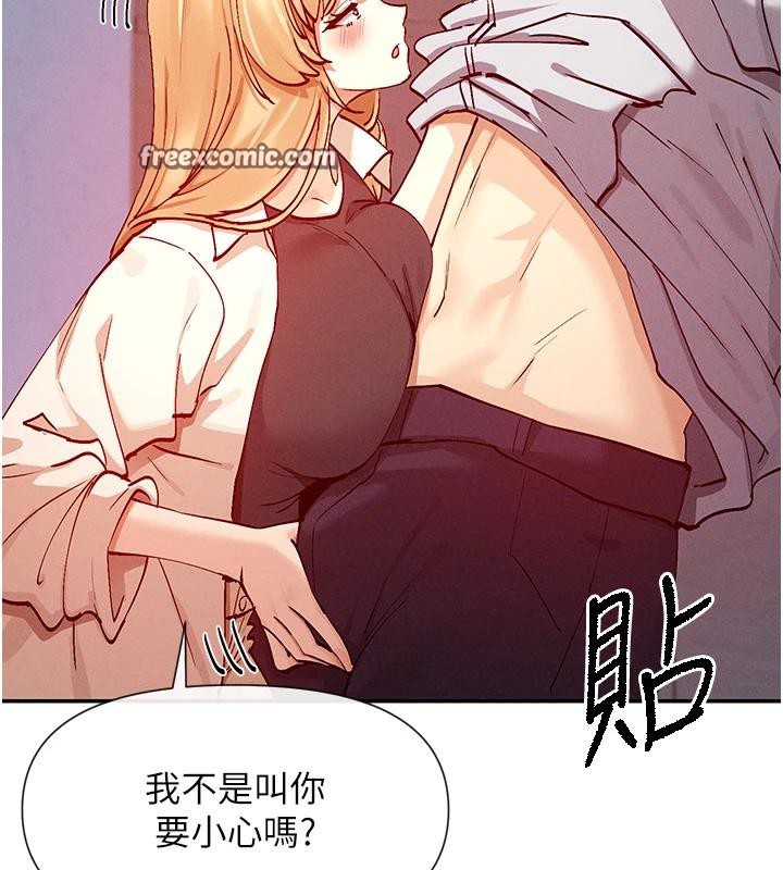 查看漫画女神都在看這些? - 第22話-送到嘴邊的鮑鮑不吃嗎? - sayhentaiz.net中的3023166图片