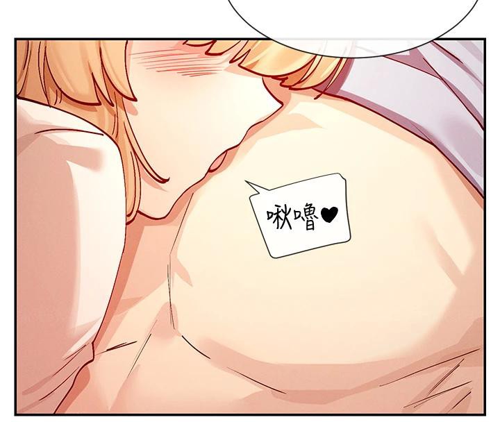 查看漫画女神都在看這些? - 第22話-送到嘴邊的鮑鮑不吃嗎? - sayhentaiz.net中的3023168图片