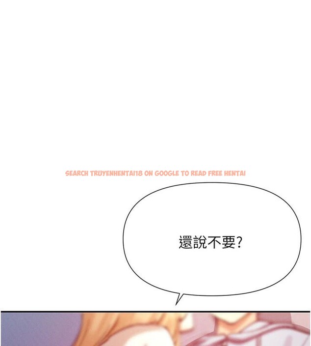 查看漫画女神都在看這些? - 第22話-送到嘴邊的鮑鮑不吃嗎? - sayhentaiz.net中的3023174图片