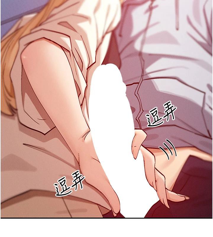 查看漫画女神都在看這些? - 第22話-送到嘴邊的鮑鮑不吃嗎? - sayhentaiz.net中的3023175图片