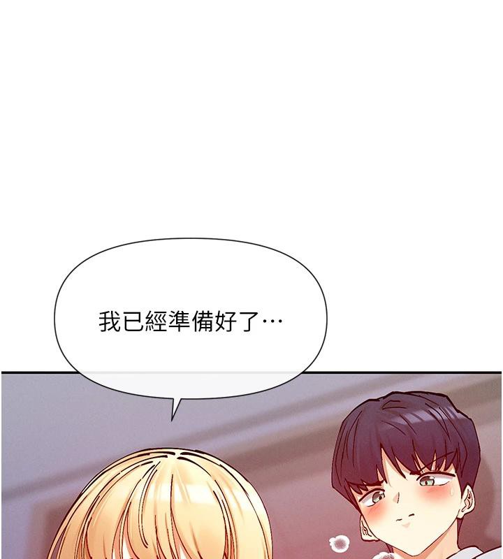 查看漫画女神都在看這些? - 第22話-送到嘴邊的鮑鮑不吃嗎? - sayhentaiz.net中的3023180图片