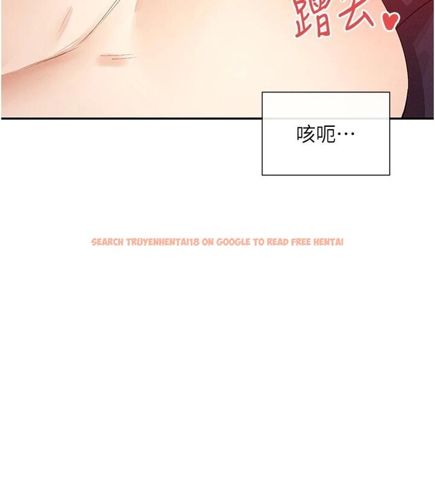 查看漫画女神都在看這些? - 第22話-送到嘴邊的鮑鮑不吃嗎? - sayhentaiz.net中的3023184图片