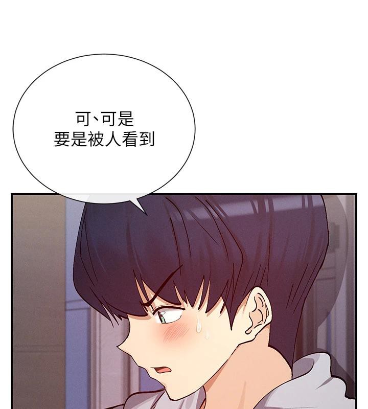 查看漫画女神都在看這些? - 第22話-送到嘴邊的鮑鮑不吃嗎? - sayhentaiz.net中的3023185图片