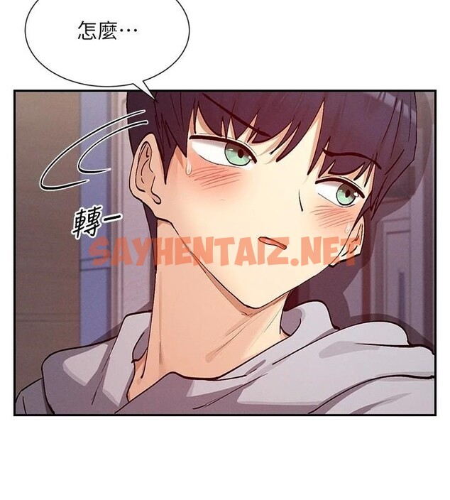 查看漫画女神都在看這些? - 第23話-怕被抓包的刺激快感♥ - sayhentaiz.net中的3053293图片