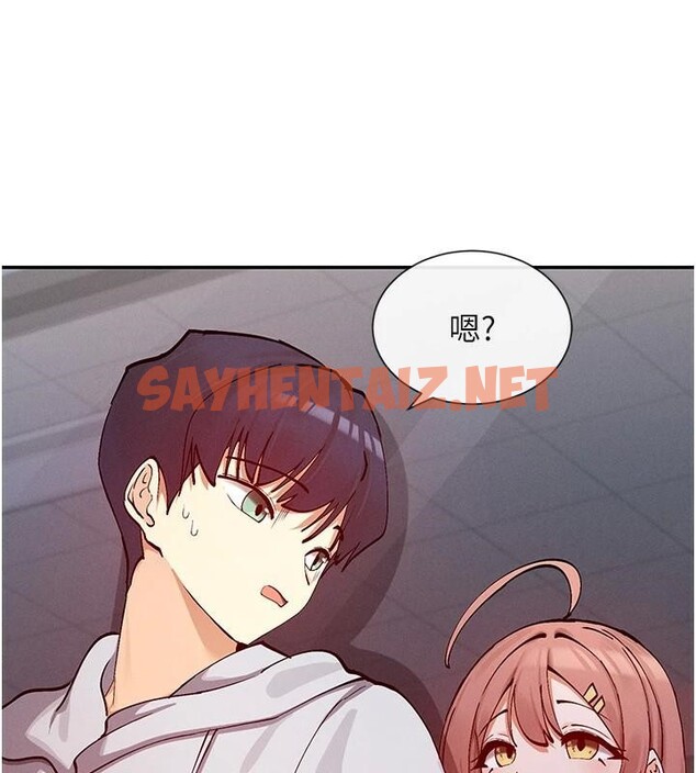 查看漫画女神都在看這些? - 第23話-怕被抓包的刺激快感♥ - sayhentaiz.net中的3053295图片