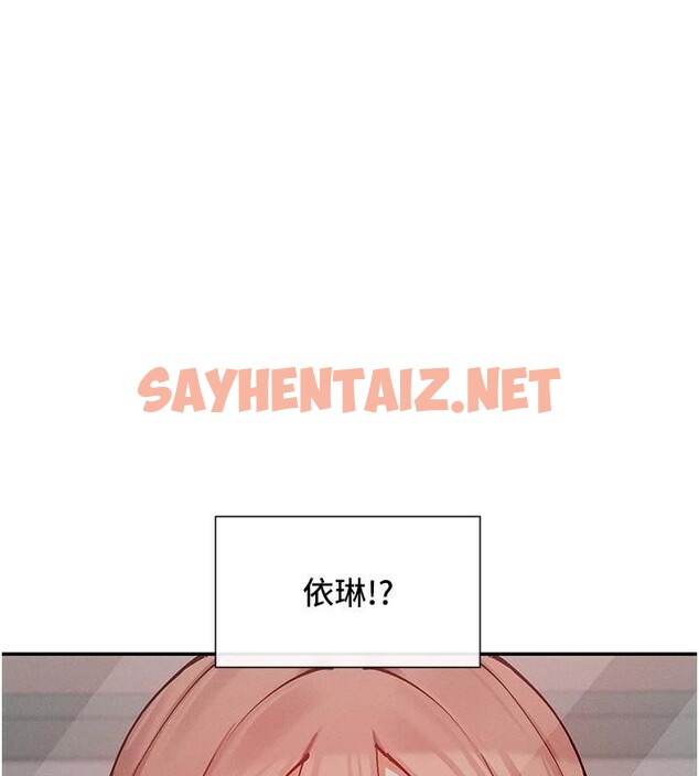 查看漫画女神都在看這些? - 第23話-怕被抓包的刺激快感♥ - sayhentaiz.net中的3053297图片
