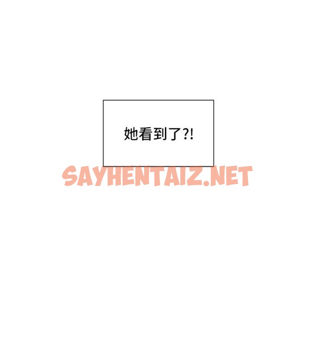 查看漫画女神都在看這些? - 第23話-怕被抓包的刺激快感♥ - sayhentaiz.net中的3053299图片