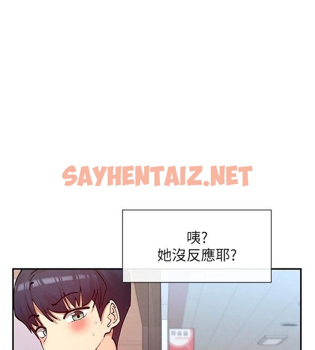 查看漫画女神都在看這些? - 第23話-怕被抓包的刺激快感♥ - sayhentaiz.net中的3053302图片