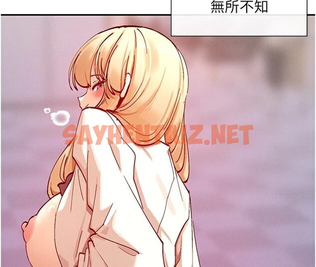 查看漫画女神都在看這些? - 第23話-怕被抓包的刺激快感♥ - sayhentaiz.net中的3053309图片