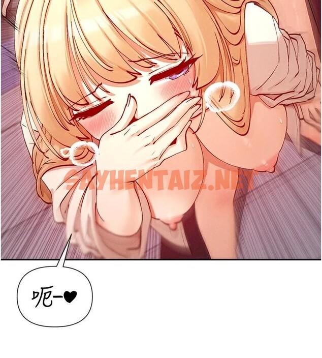 查看漫画女神都在看這些? - 第23話-怕被抓包的刺激快感♥ - sayhentaiz.net中的3053315图片