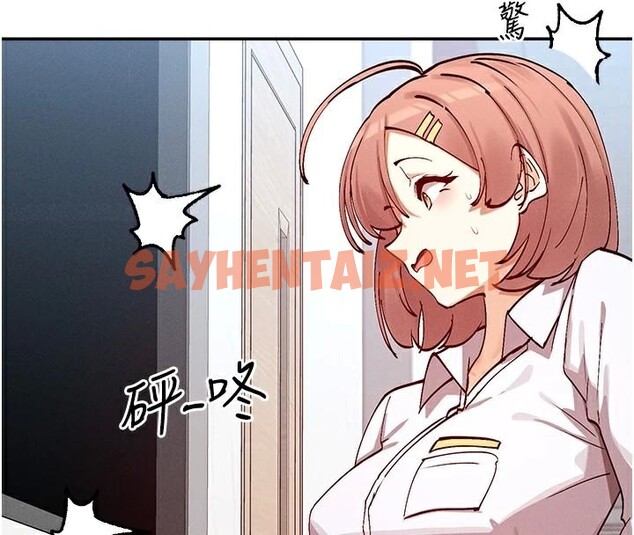 查看漫画女神都在看這些? - 第23話-怕被抓包的刺激快感♥ - sayhentaiz.net中的3053317图片