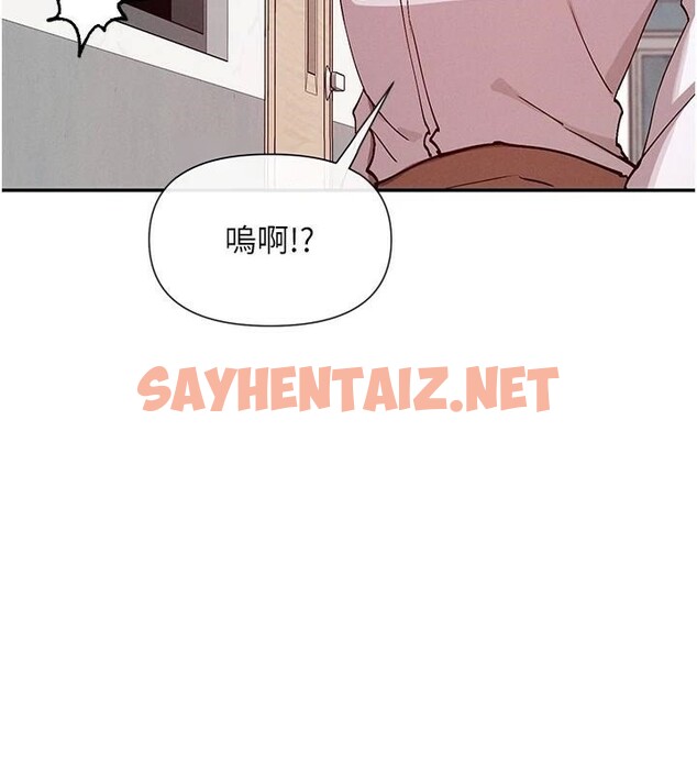 查看漫画女神都在看這些? - 第23話-怕被抓包的刺激快感♥ - sayhentaiz.net中的3053318图片