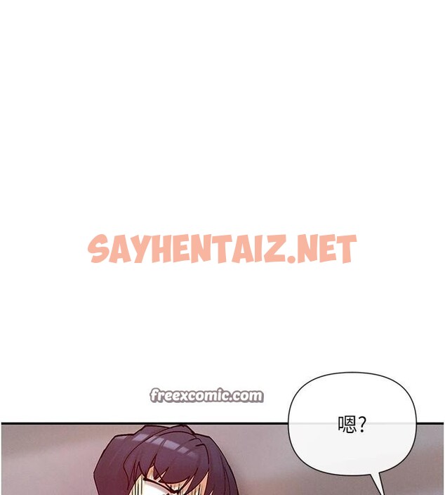 查看漫画女神都在看這些? - 第23話-怕被抓包的刺激快感♥ - sayhentaiz.net中的3053320图片