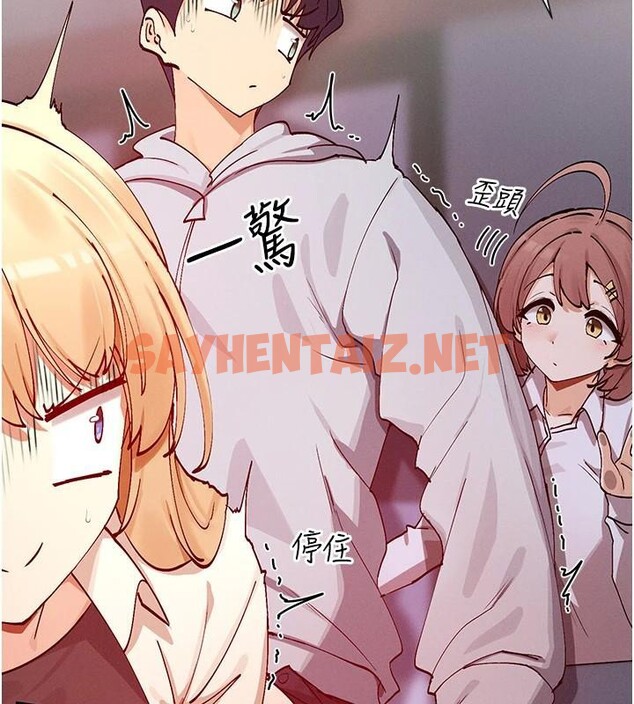 查看漫画女神都在看這些? - 第23話-怕被抓包的刺激快感♥ - sayhentaiz.net中的3053321图片