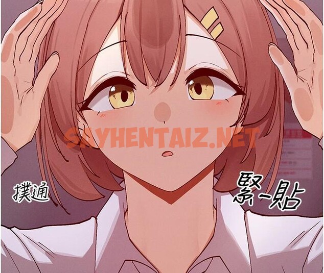查看漫画女神都在看這些? - 第23話-怕被抓包的刺激快感♥ - sayhentaiz.net中的3053323图片