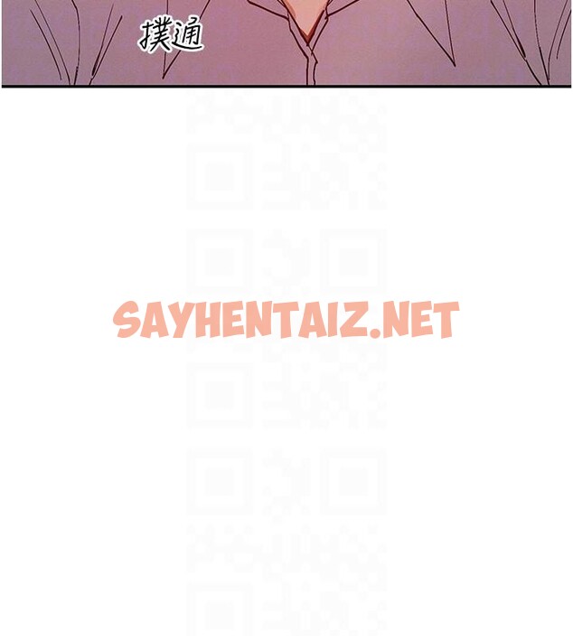 查看漫画女神都在看這些? - 第23話-怕被抓包的刺激快感♥ - sayhentaiz.net中的3053324图片