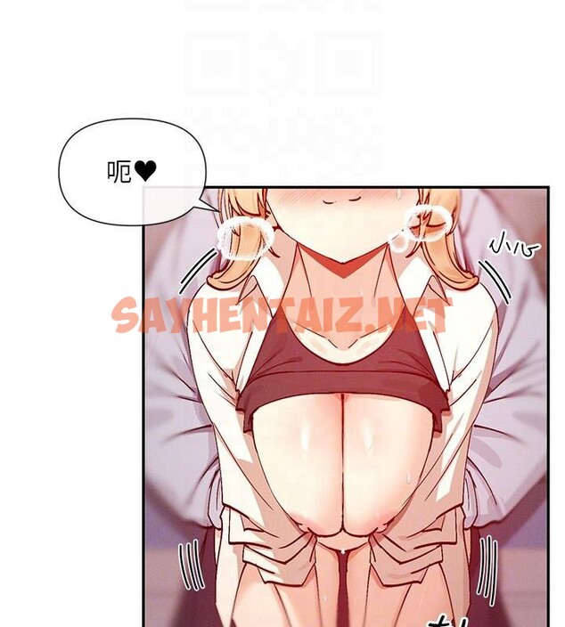 查看漫画女神都在看這些? - 第23話-怕被抓包的刺激快感♥ - sayhentaiz.net中的3053325图片