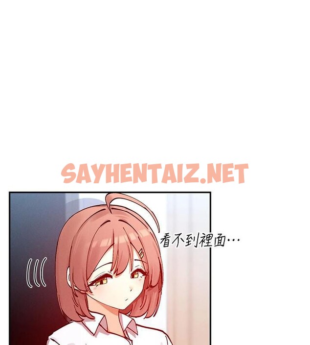 查看漫画女神都在看這些? - 第23話-怕被抓包的刺激快感♥ - sayhentaiz.net中的3053328图片
