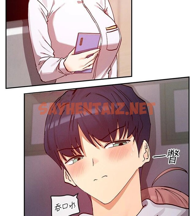查看漫画女神都在看這些? - 第23話-怕被抓包的刺激快感♥ - sayhentaiz.net中的3053329图片