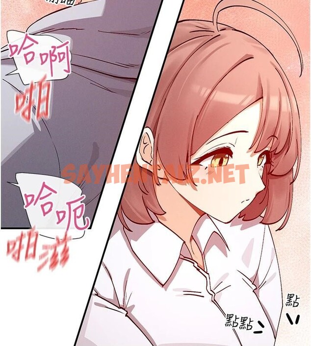 查看漫画女神都在看這些? - 第23話-怕被抓包的刺激快感♥ - sayhentaiz.net中的3053332图片