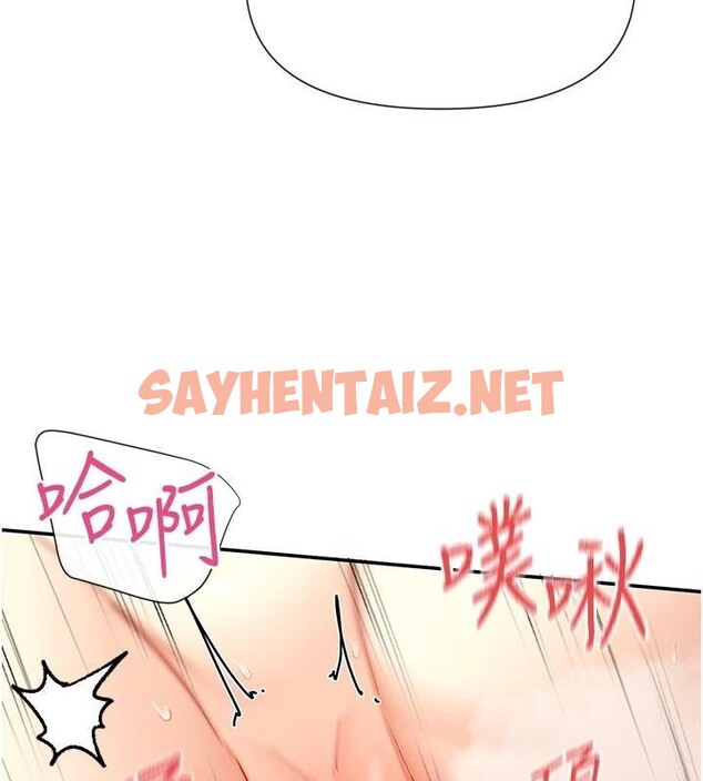 查看漫画女神都在看這些? - 第23話-怕被抓包的刺激快感♥ - sayhentaiz.net中的3053343图片