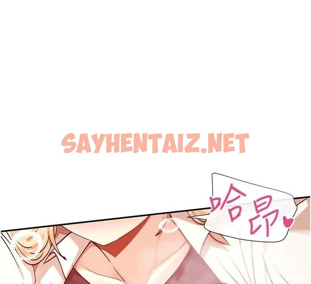 查看漫画女神都在看這些? - 第23話-怕被抓包的刺激快感♥ - sayhentaiz.net中的3053345图片