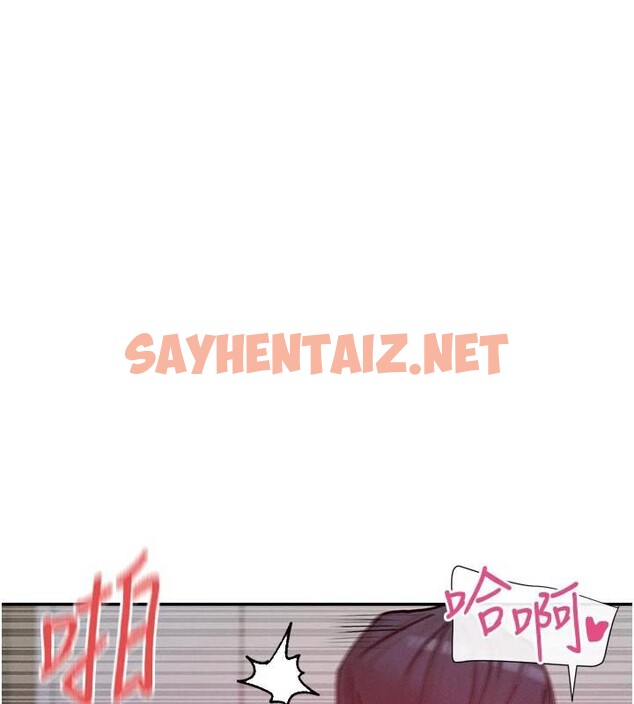查看漫画女神都在看這些? - 第23話-怕被抓包的刺激快感♥ - sayhentaiz.net中的3053347图片